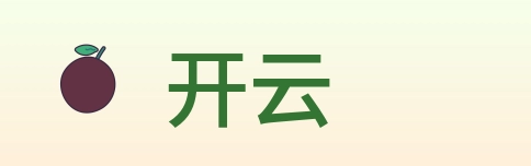 开云 logo